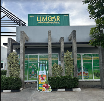 Limgar สาขาปัตตานี