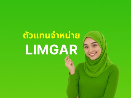 อิบรอเฮง ฮาลาลฟู้ด กรงปีนัง